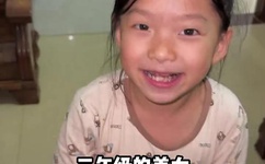 何超莲分了多少亿